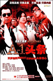 Affiche DVD A-1 Headline