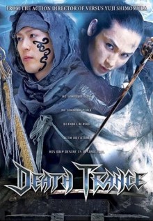 Affiche DVD Death Trance