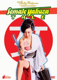 Affiche DVD Female Yakuza Tale